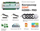 ZONT H2000+ Pro Универсальный GSM / Wi-Fi / Etherrnet контроллер с доставкой в Электросталь