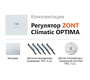 ZONT Climatic OPTIMA Погодозависимый автоматический регулятор без связи, управление с панели (1 ГВС+ 3 прямых/смесительных) с доставкой в Электросталь