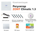 ZONT Climatic 1.3 Погодозависимый автоматический GSM / Wi-Fi регулятор (1 ГВС + 3 прямых/смесительных) с доставкой в Электросталь