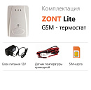 ZONT LITE GSM-термостат без веб-интерфейса (SMS, дозвон) с доставкой в Электросталь