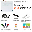 Отопительный термостат Zont SMART NEW Wi-Fi и GSM термостат для газовых и электрических котлов с доставкой в Электросталь