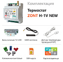 ZONT H-1V NEW new!Отопительный GSM / Wi-Fi термостат на DIN-рейку с доставкой в Электросталь
