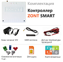 ZONT SMART Отопительный GSM контроллер на стену и DIN-рейку с доставкой в Электросталь