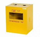 Ящик газ 110 (ШС-1,2 без дверцы с задней стенкой) с доставкой в Электросталь