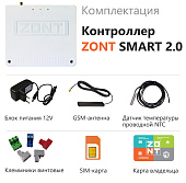 ZONT SMART 2.0 Отопительный GSM / Wi-Fi контроллер на стену и DIN-рейку